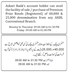 We did not find results for: The Official Website Of Askari Bank Limited Pakistan Online Account Opening Application