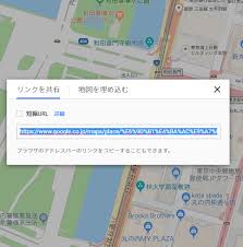 スプレッドシートに地図を表示させる方法