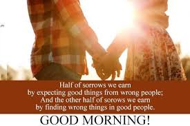 Latest Good Morning Sms In Hindi For Girlfriend Boyfriend Good Morning Quotes Morning Quotes Latest Good Morning