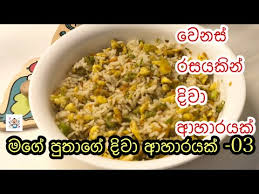 Selalu juga orang keliru sama ada nak basuh dulu ikan bilis atau tak. Nasi Goreng Ikan Bilis All Recipes