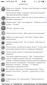 мои руки не крылья да и люди не птицы 