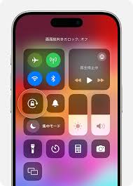 iPhone や iPod touch の画面を回転させる - Apple サポート (日本)