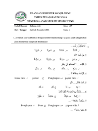 Latihan soal ukg 2019 bahasa arab sma terbaru online zona. 42 Ide Soal Bahasa Arab Bahasa Arab Matematika Kelas Dua Ilmu Perpustakaan