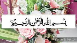 Surah alam nashrah allama iqbal poetry uswa batool ataleeqtv. Surah Al Insyirah Rumi Dan Terjemahannya Youtube