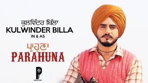 Parahuna Movie Kulwinderbilla Wamiqagabbi Releasing 28 September Sanjhmedia Latest Movie Releases Movies Comedy Movies .mc dvd scr rip, dvd rip watch online download high quality, parahuna (2018) trailer, parahuna (2018) first look online full movie, parahuna hindi movie online, parahuna download, parahuna watch online, parahuna full. parahuna movie kulwinderbilla