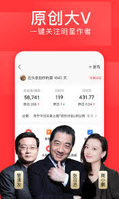 Download 今日头条apk 8.1.7 for android. ä»Šæ—¥å¤´æ¡æ–°é—»æœ€æ–° ä»Šæ—¥å¤´æ¡ä¸‹è½½å®‰è£…appå®˜æ–¹2021å…è´¹