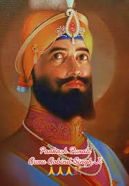 Guru Gobind Singh Ji Gurpurab 2024 Patna Sahib