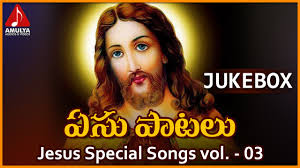 Shout to the lord is a christian song that is specifically aimed at jesus. Jesus Christ Special Telugu Worship Songs Christian Songs Jukebox Amulya Audios And Videos Youtube