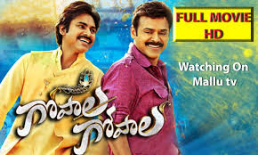 Gopala Gopala Telugu Full Lenth Movie Watching Online Telugu Movies Telugu Movies Movies Online