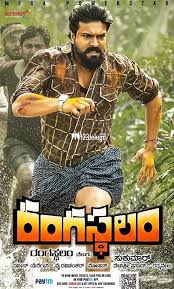 Rangasthalam Hindi Dubbed Full Movie Hdrip Download Telugu Movies Download Movies 2017 Download Hindi Movies Online Free