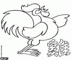 Chinese zodiac tiger colouring page. Chinese Zodiac Coloring Pages Printable Games