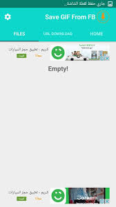 • slow as there is a need to upload video and download it later. Save Gif From Fb For Android Apk Download