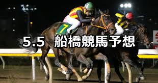 156,127 likes · 5,592 talking about this. ã‹ã—ã‚è¨˜å¿µ 2020 5 5 ç« åœ°æ–¹ç«¶é¦¬ ç©´é¦¬äºˆæƒ³ èˆ¹æ©‹ç«¶é¦¬ ç©´é¦¬ç‰¹æœæ–'