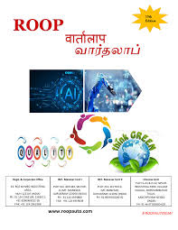 Roop Vaartalap_Complied-2 (1)