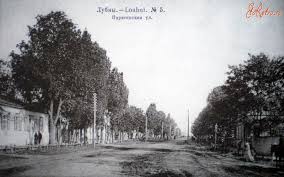 Виконавчий комітет лубенської міської ради. Lubny Ukraina Poltavskaya Oblast Lubny Etoretro Ru Starye Foto Gorodov