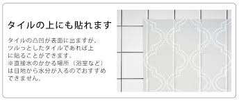 楽天市場 壁紙 シール 巾52cm 5 43m 17柄 はがせる シール壁紙 賃貸 ok 防水 リメイク シート おしゃれ 家具 洗面所 トイレ ドアにも 白 グレー レンガ 木目 大理石 西海岸風 ブルックリン ウォールステッカー nuwallpaper 壁紙屋本舗 壁紙屋本舗 カベガミヤホンポ