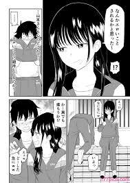 虹照 NIJI-TERU] 囚われの体育倉庫でクーデレJ○とくすぐりH![55P] | 177漫畫