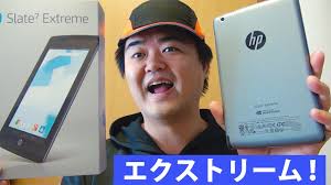 HP Slate7 Extreme 高性能グラフィック ...
