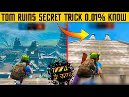 Secret Trick Pubg Mobile Lite Tdm Ruins Temple Trick New Tips And Tricks Youtube