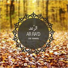 The real translation of the word ayat is actually sign of god. 20 Ide Nama Nama Surah Dalam Al Qur An Quran Nama Allah Islam