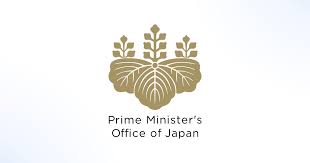 Japan-UAE Summit Telephone Call (Summary)