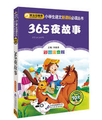Selepas waktu terawih di surau, upin dan ipin menjawab keraguan kak ros dan opah dengan cerita orang kentut dalam surau. 365 Malam Cerita Buku Cerita Buku Cina Mandarin Dengan Indah Kartun Untuk Anak Anak Balita Story Book Chinese Story Bookmandarin Book Aliexpress