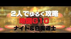Ff14 2人で 宝の地図 トレジャーハント うさねこ散歩