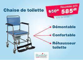 Livraison rapide à domicile, en point relais ou en magasin La Chaise De Toilette Bastide Le Confort Medical Tunis Facebook