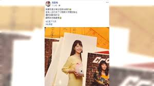 Check spelling or type a new query. å¯å¯„çµå©šè­‰æ›¸çµ¦å¦³ç°½ é«˜å˜‰ç'œèªäº† ç°½éŽç²‰çµ²ç§'å´©æ½° ç¶²å‹ Tvbsæ–°èžç¶²