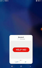 Secure your browsing with Blocker X- block adult sites easily