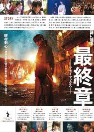 The rurouni kenshin trilogy is still a marvel, but this and the final stand as little more than curiosities. Tumblr