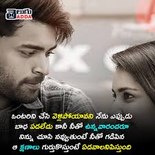 Love failure quotes in malayalam. 100 Telugu Best Love Quotes And Love Failure Quotes In Telugu