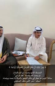 تركي المهيميل Al Mhimil Twitter