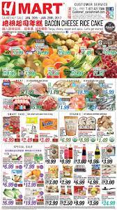 H Mart Locations In Va Md Nc Weekly Ads Ads Pork Wraps