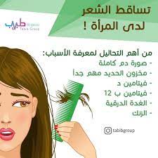 منشن وإن شاء الله تعم الفائدة رابط تحميل تطبيق مجموعة طبيب في البايو Beauty Skin Care Routine How To Memorize Things Forever Living Products