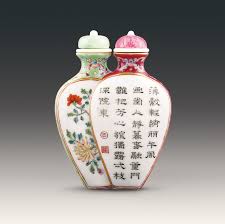 Hong Kong Museum of Art receives donation of internationally renowned Fuyun  Xuan Collection of Chinese Snuff Bottles from Christopher and Josephine Sin  (with photos)