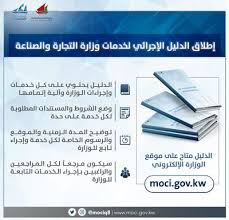 إستمرارًا لجهود وسياسات وزارة التضامن الاجتماعي في تقديم مختلف سبل الدعم لصغار المنتجين والترويج للمنتج المصري، تفتتح السيدة/ نيفين القباج وزيرة التضامن الاجتماعي غدًا الأربعاء الموافق 2 يونيو معرض ديارنا. Moci