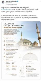 Ramazan ayının son cuma günü olan 7 mayıs'ta ibadete açılacak camide son hazırlıklar yapılıyor. B1ezekm512slfm