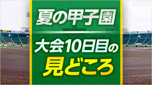 NHKニュース