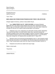 Taqabbalallahu minna wa minkum in arabic text tanggung jawab anak lelaki terhadap ibu bapa selepas berkahwin taqabbalallahu minna wa minkum meaning in hindi tanggungjawab suami kepada isteri dan ibu bapa taqabbal allahu minna wa minkum meaning in urdu tanggungjawab seorang suami dalam islam tangga gaji gred n22 kup. Lapor Diri Internship In English Malayguguf
