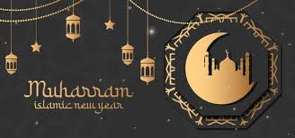 Happy Muharram Islamic New Year With Golden Color In 2020 Happy Muharram Islamic New Year Happy Islamic New Year