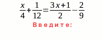 как решать уравнения с дробями 5 класс со скобками Https Encrypted Tbn0 Gstatic Com Images Q Tbn 3aand9gcr52ukhu Bf30n504d0orc Vwvifjlmpwc9sg Usqp Cau