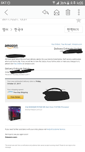 Amazon Us Estimated Delivery Date Check Your Emails Intel