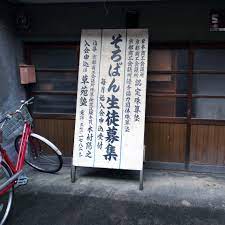 去年 秋刀魚 創刊時引用了觀光廳的數據 2013年外國人旅日最多人數的國家為臺灣 而再根據京都市產業觀光局資料 京都市同年的外國人住宿數 我們又再度居冠 究竟這座城市是如何吸引著您我反覆一再地前往呢