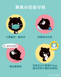 The website collected by this website comes from the. çŽ‰å±±æ‹›è²¡ç´ç¦å–µå–µ Beitrage Facebook