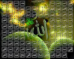 Allah99names3 Jpg 1567 1253 Comfort Zone Vinyl Google Play