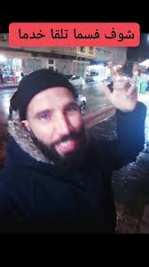 متكونش ملس فيماولاك تݣلس @à la une