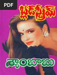 BloodStream by Syambabu PDF