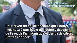 L Astuce Incroyable Pour Blanchir Un Col De Chemise Qui A Noirci Blanchir Linge Cols De Chemise Chemise