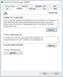 2.1 features of idm registration key 6.38 build 18 with updated version. Internet Download Manager æ•™å­¸idmç ´è§£ç‰ˆä¸‹è¼‰ Internet Kdnbe